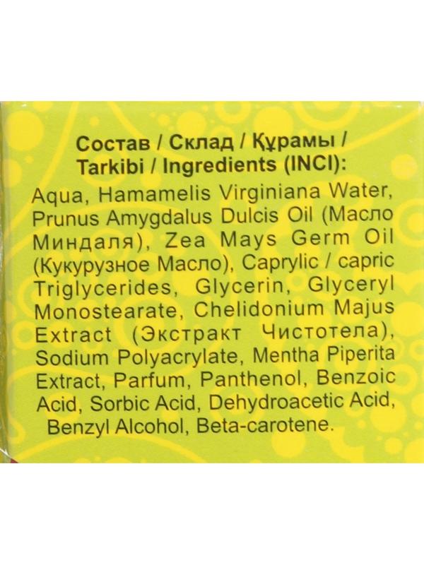 Крем-масло для ног 