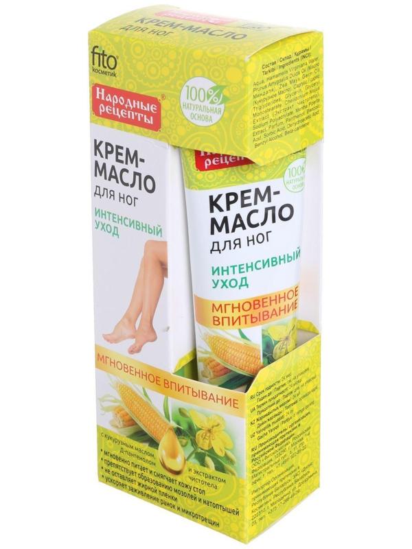 Крем-масло для ног 