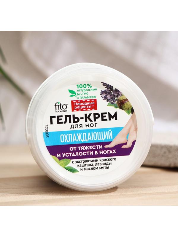 Гель-крем для ног 
