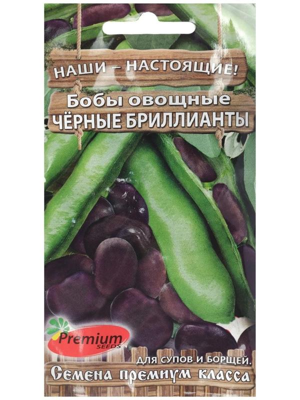 Семена Бобы 