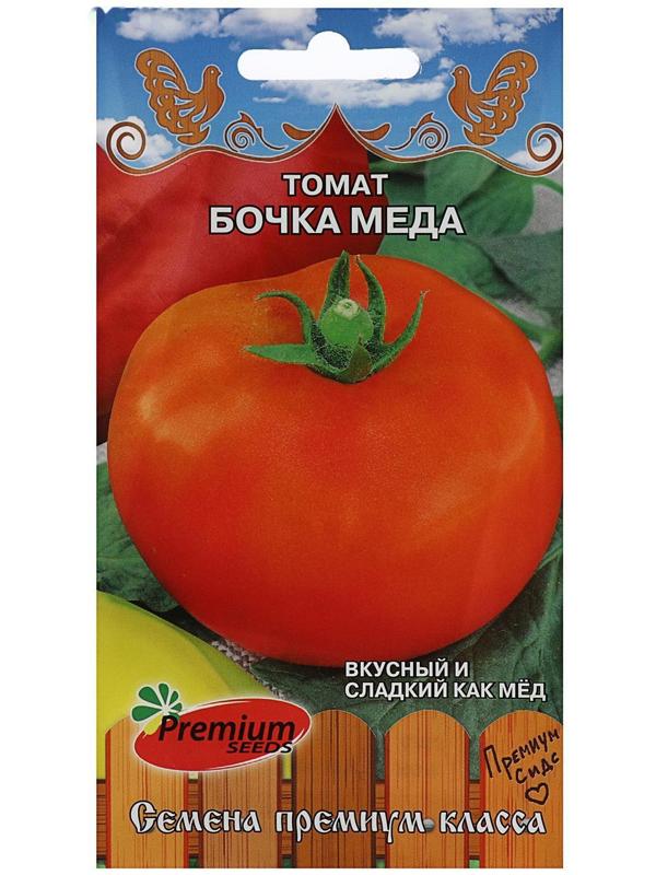 Семена Томат 