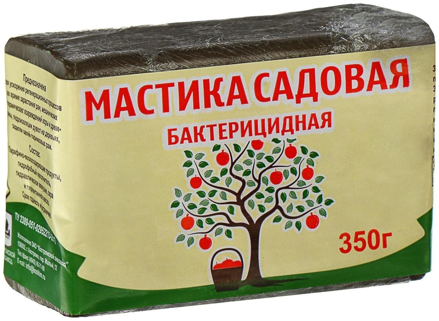 Мастика садовая 