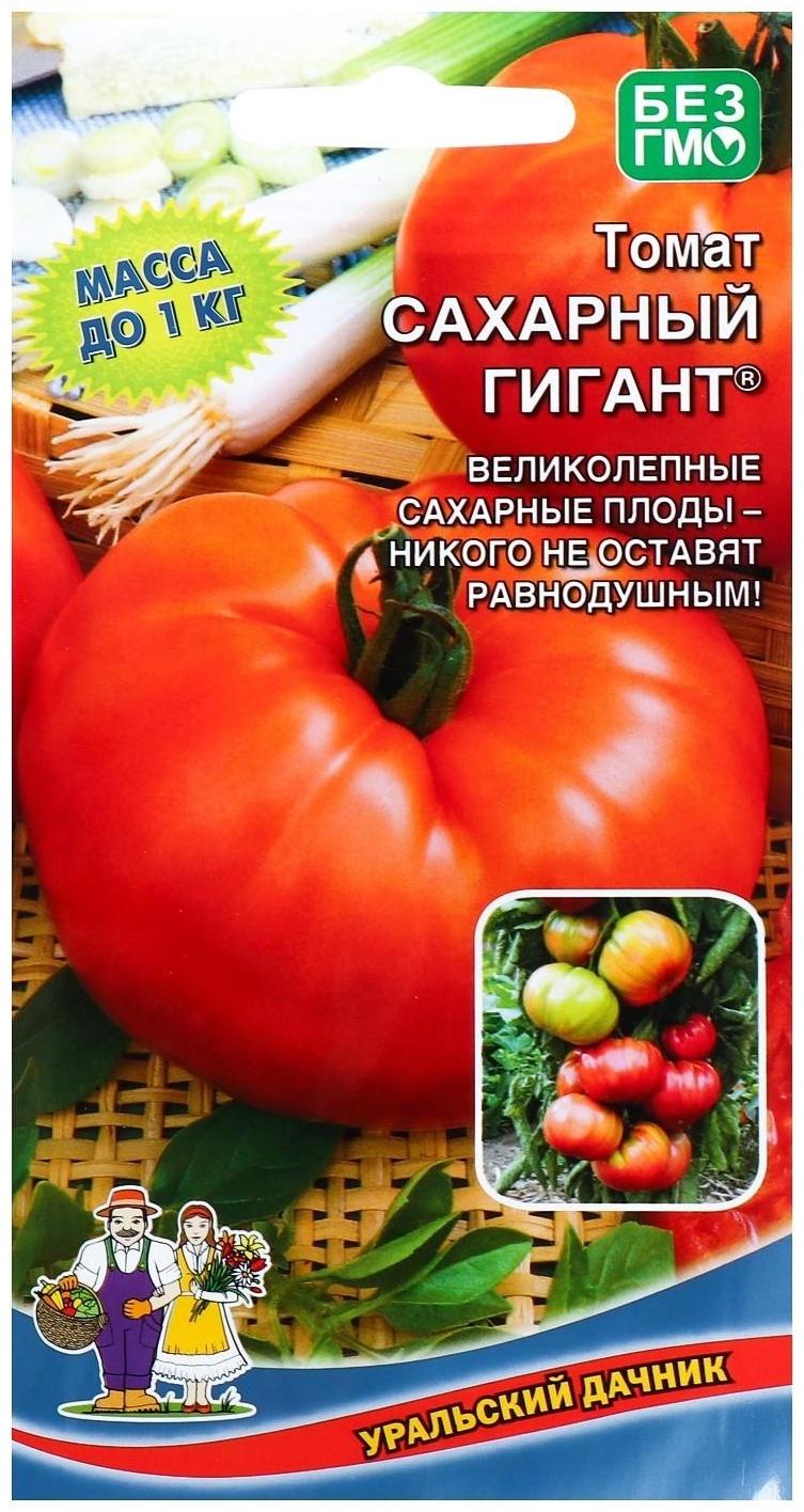 Семена Томат 