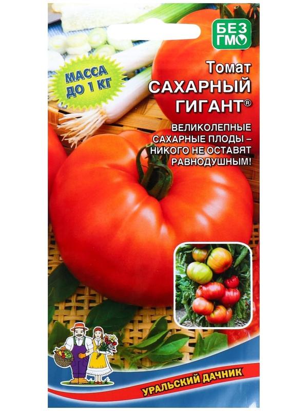 Семена Томат 