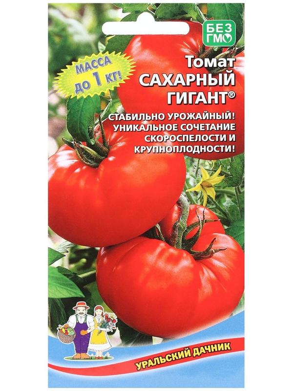 Семена Томат 