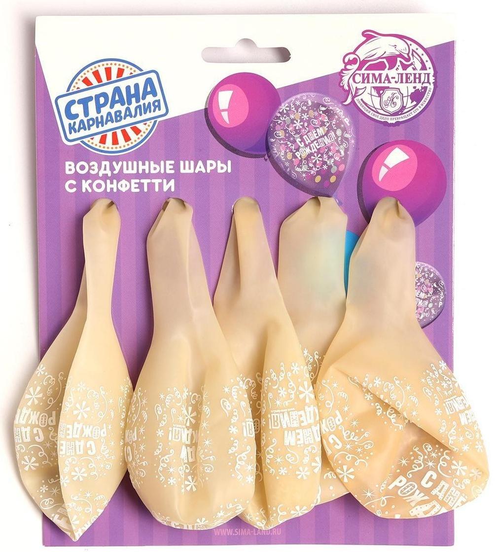 Шар латексный 12