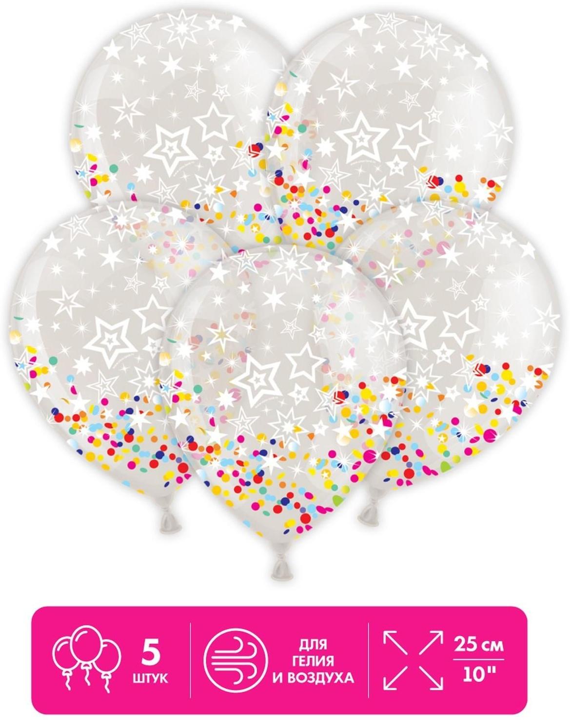 Шар латексный 12