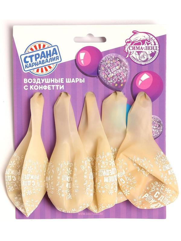 Шар латексный 12