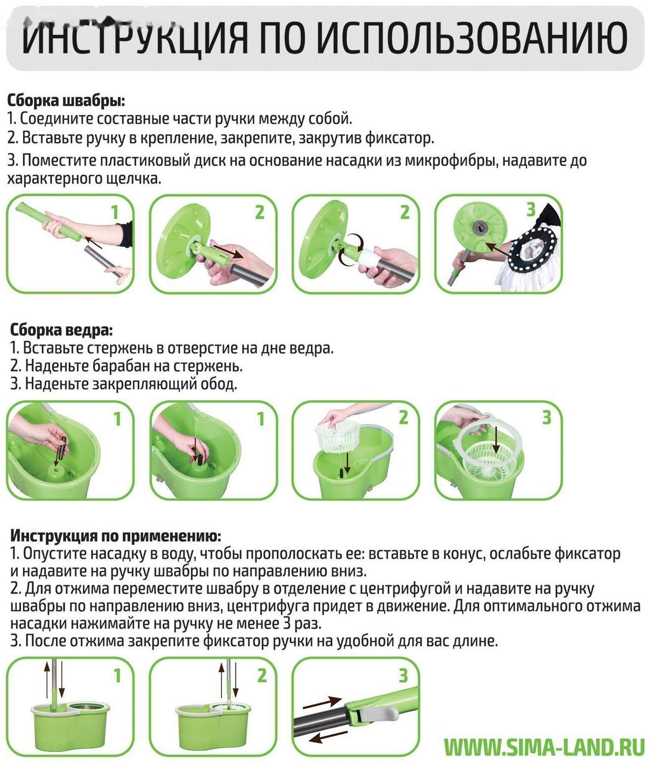Набор для уборки: ведро на колёсиках с металлической центрифугой 18 л, швабра, запасная насадка из микрофибры, 2 дозатора, цвет МИКС
