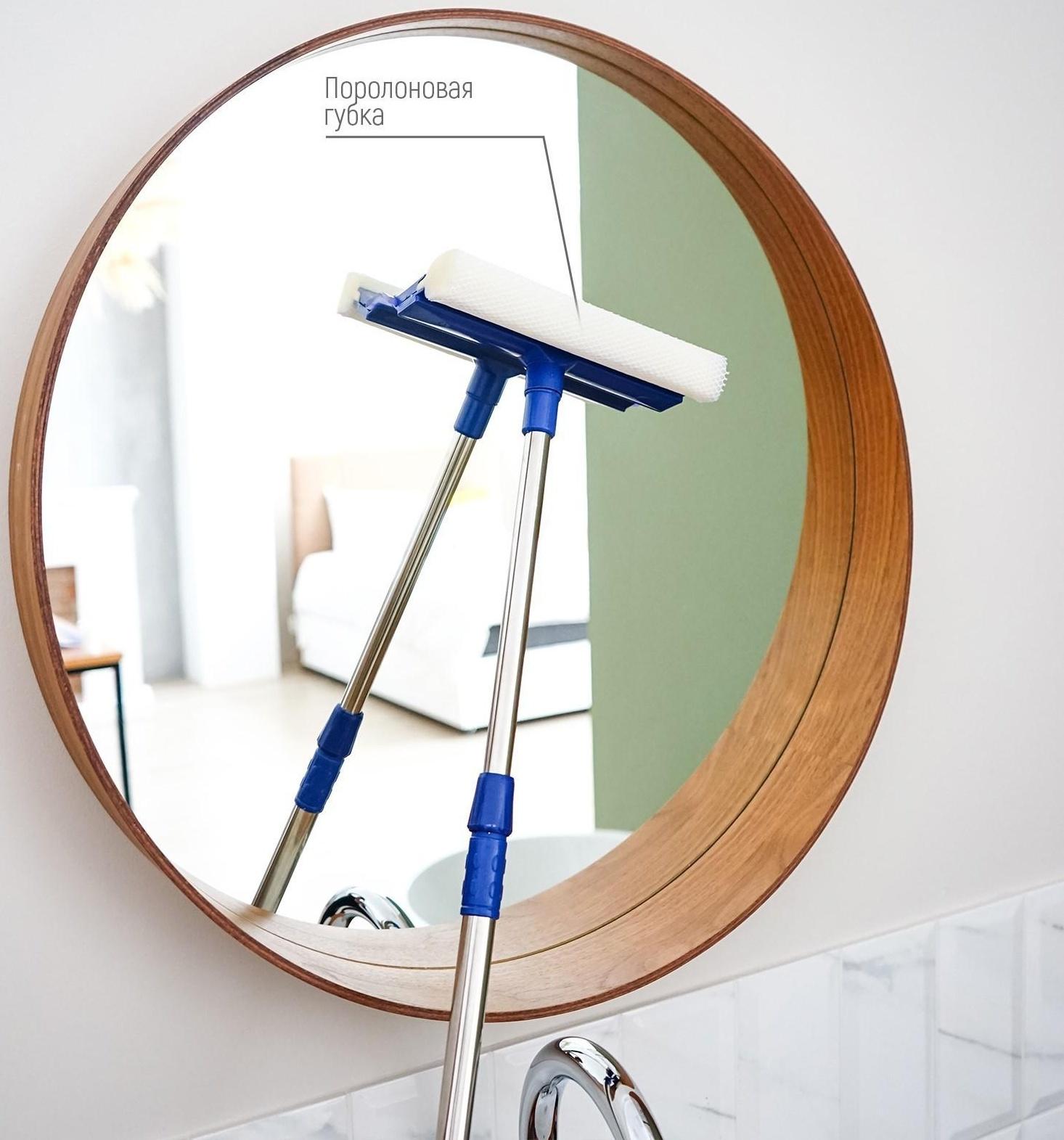 Окномойка с телескопической стальной ручкой и сгоном Доляна, 20×8×46(76) см, поролон