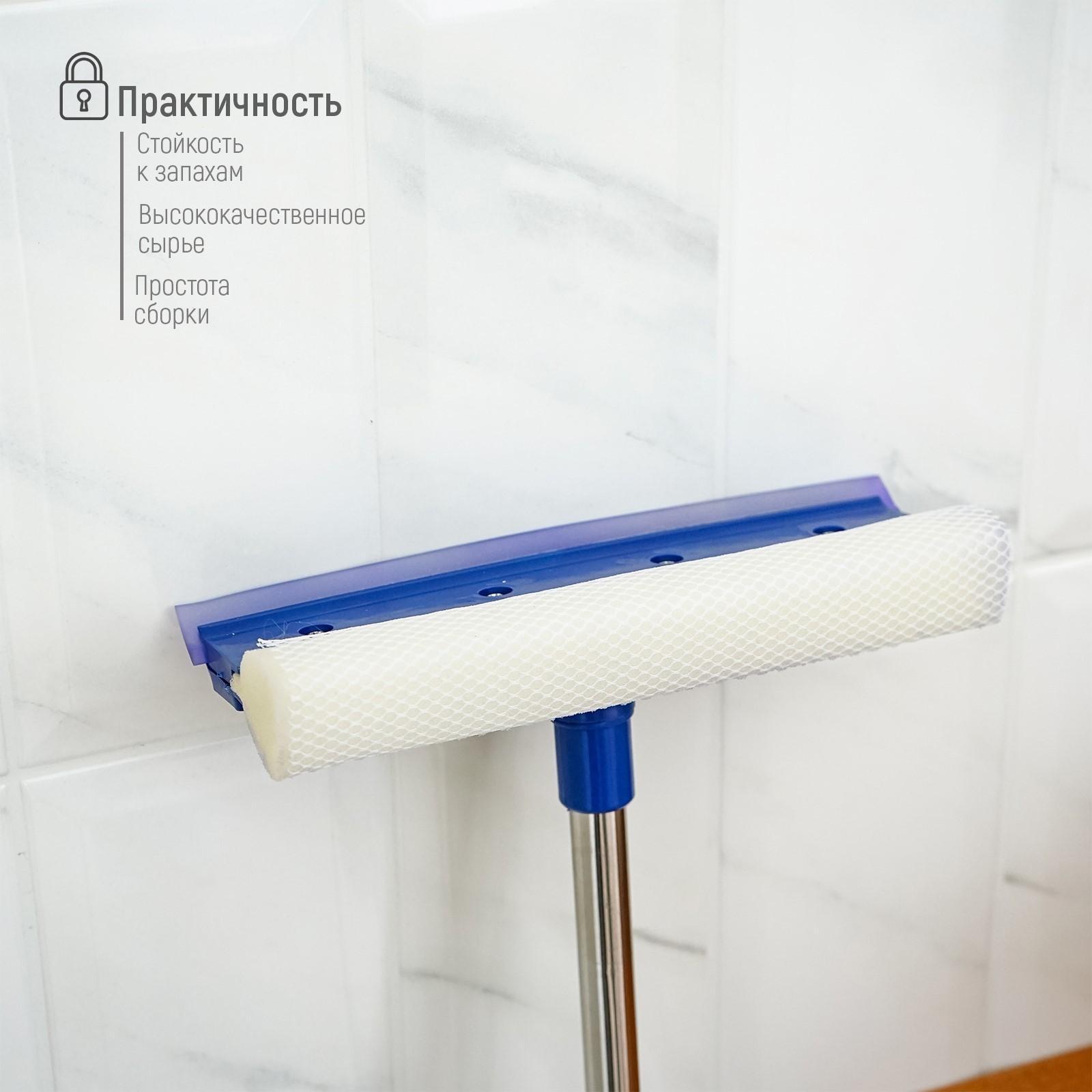 Окномойка с телескопической стальной ручкой и сгоном Доляна, 20×8×46(76) см, поролон