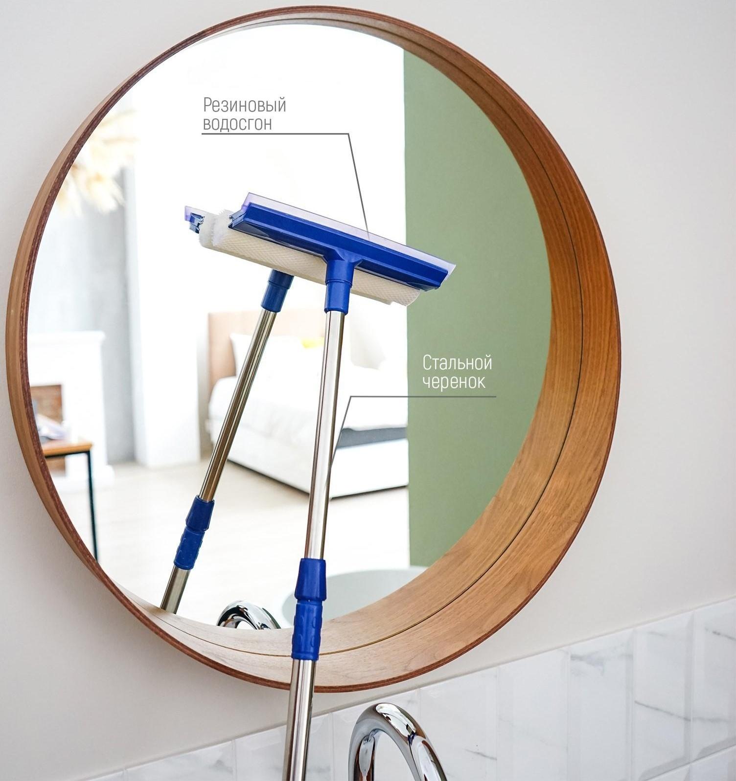 Окномойка с телескопической стальной ручкой и сгоном Доляна, 20×8×46(76) см, поролон