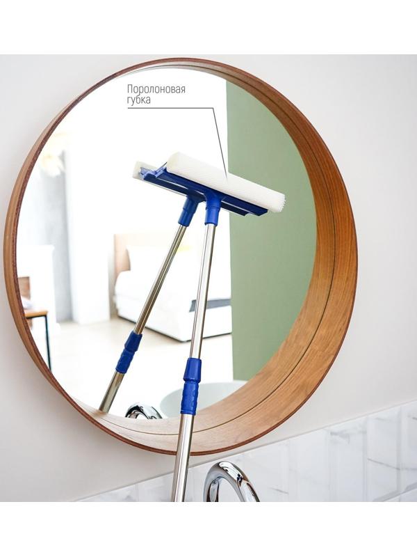 Окномойка с телескопической стальной ручкой и сгоном Доляна, 20×8×46(76) см, поролон