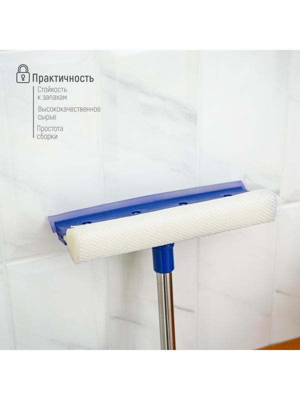 Окномойка с телескопической стальной ручкой и сгоном Доляна, 20×8×46(76) см, поролон