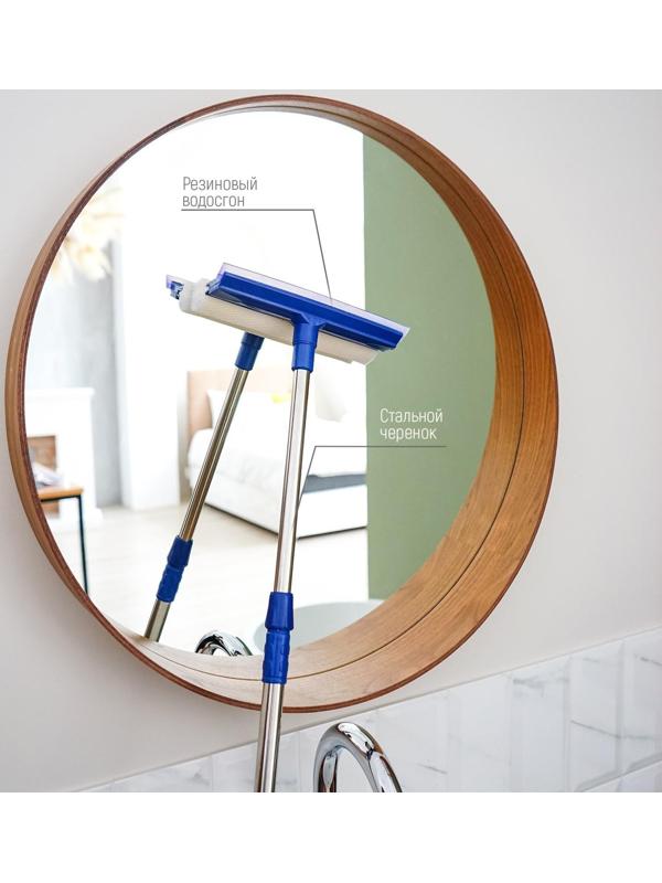 Окномойка с телескопической стальной ручкой и сгоном Доляна, 20×8×46(76) см, поролон