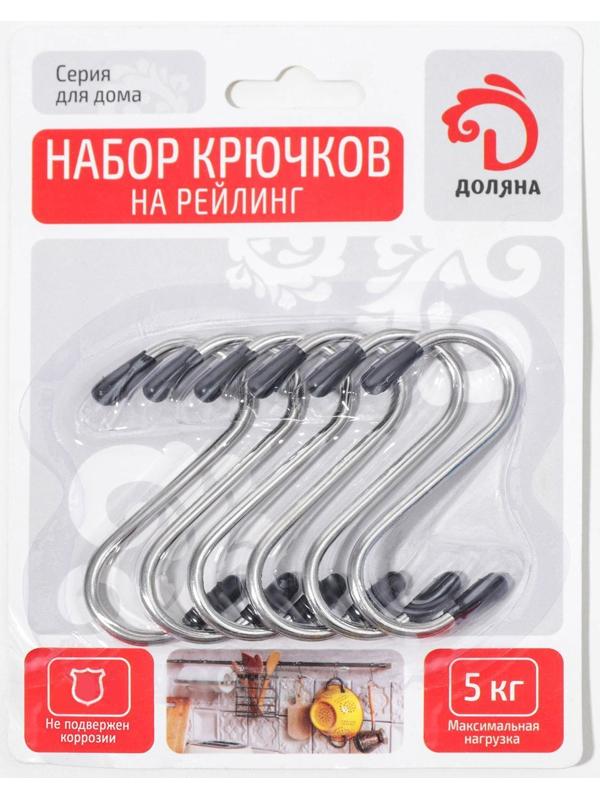 Набор крючков для рейлинга Доляна, d=1,5 см, 6 см, 6 шт, цвет хром
