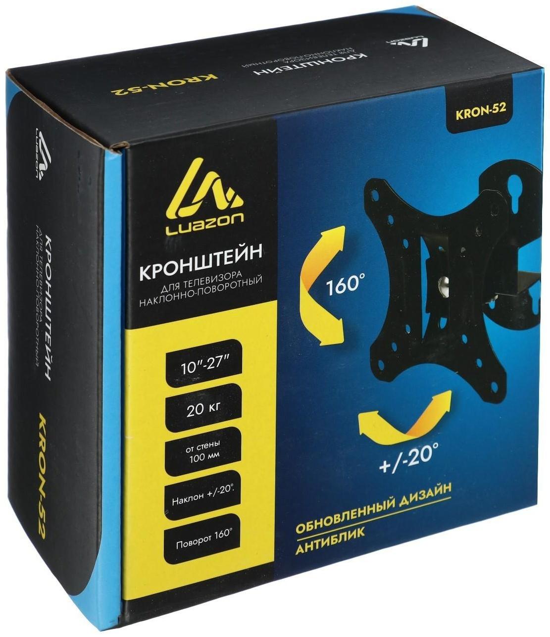 Кронштейн LuazON KrON-52, для ТВ, наклонно-поворотный, 10-27