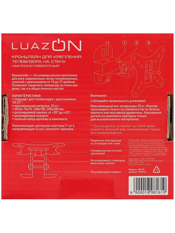 Кронштейн LuazON KrON-52, для ТВ, наклонно-поворотный, 10-27