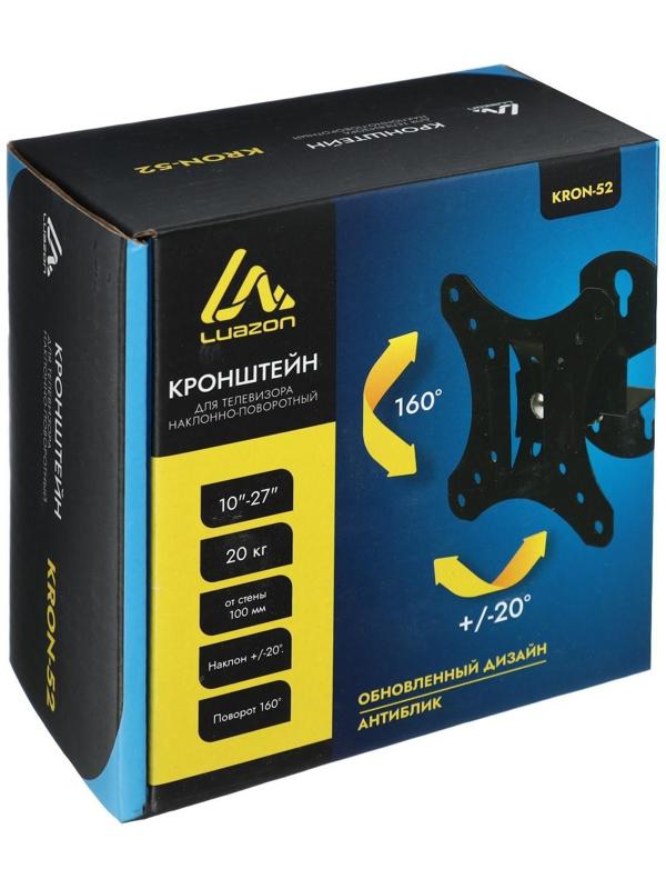 Кронштейн LuazON KrON-52, для ТВ, наклонно-поворотный, 10-27