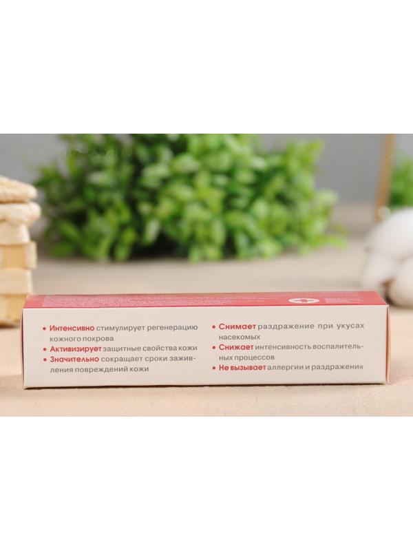 Биоактивный бальзам для тела 35мл