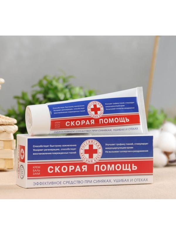 Крем-бальзам от синяков и ушибов 75мл