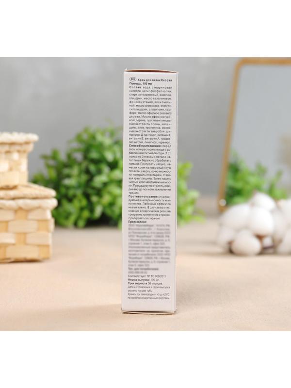 Крем для пяток от трещин 100мл