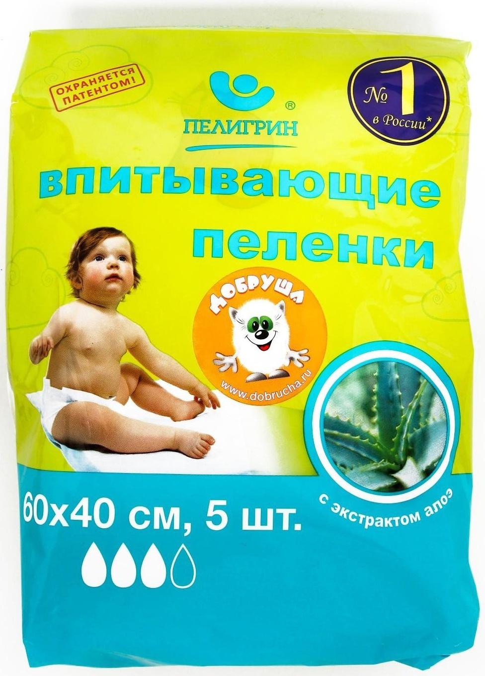 Пеленки впитывающие, одноразовые для детей, 60х40 5 шт. алоэ