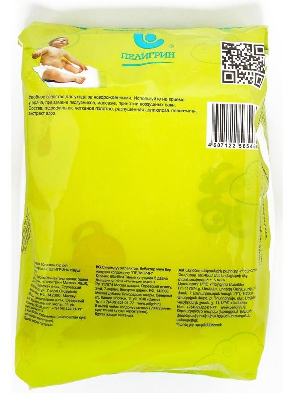 Пеленки впитывающие, одноразовые для детей, 60х40 5 шт. алоэ
