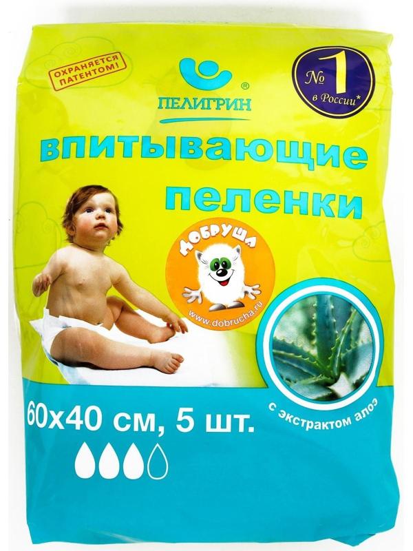 Пеленки впитывающие, одноразовые для детей, 60х40 5 шт. алоэ