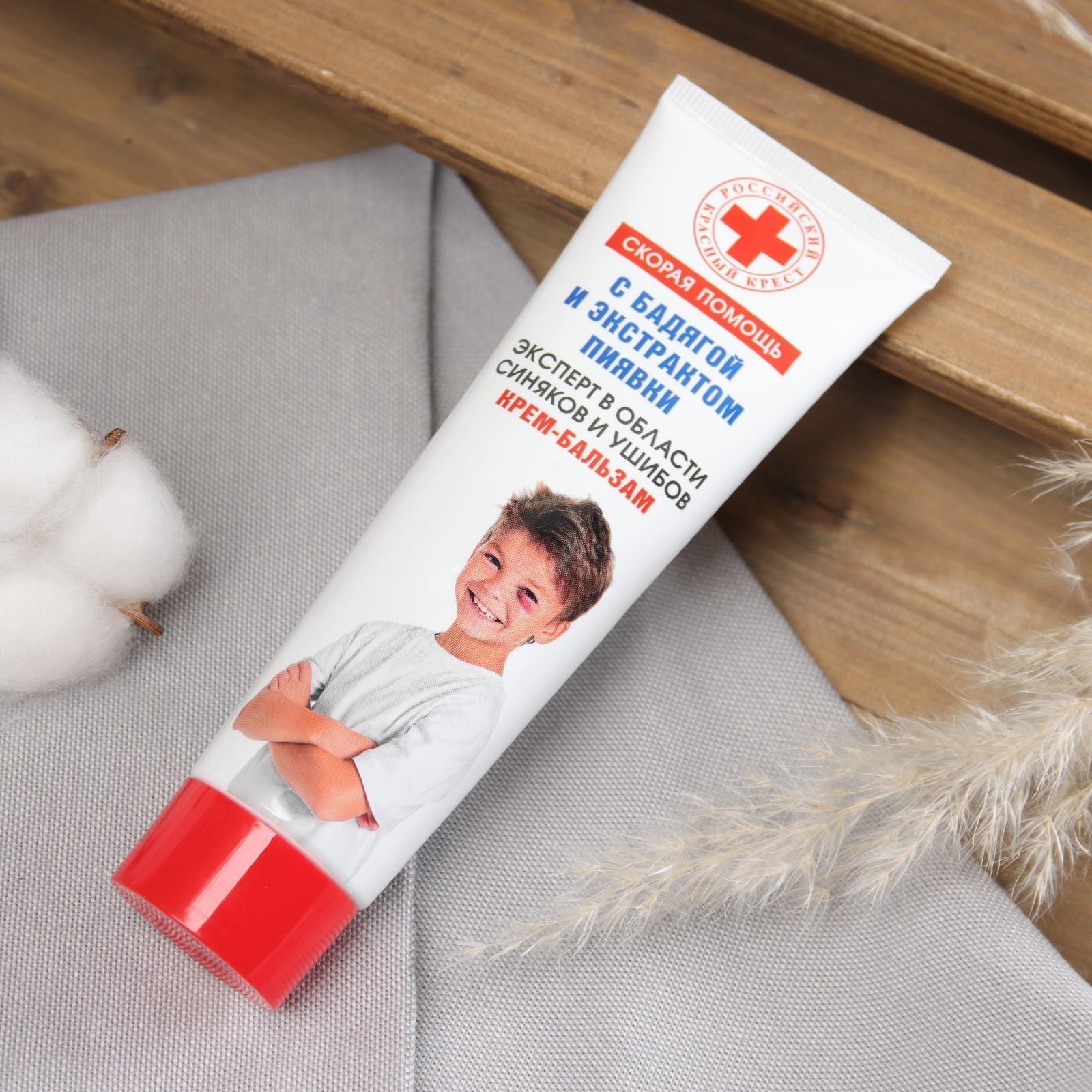 Крем-бальзам от синяков и ушибов 100мл