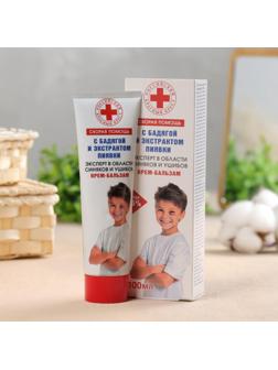 Крем-бальзам от синяков и ушибов 100мл