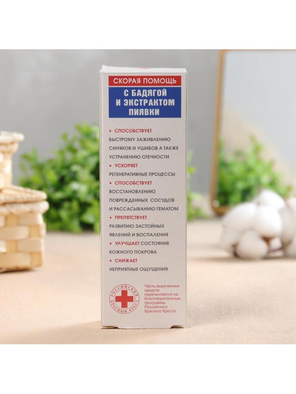 Крем-бальзам от синяков и ушибов 100мл