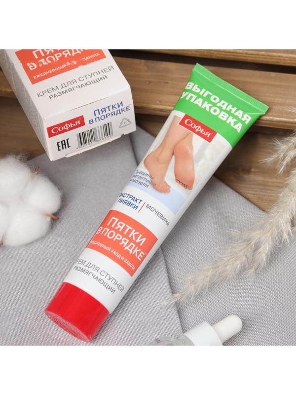 Крем для ступней с экстрактом пиявки и мочевиной 125 мл