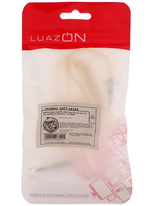 Кабель аудио LuazON, AUX, Jack 3.5 (m)-Jack 3.5 (m), штекер на пружине, 1 м, МИКС