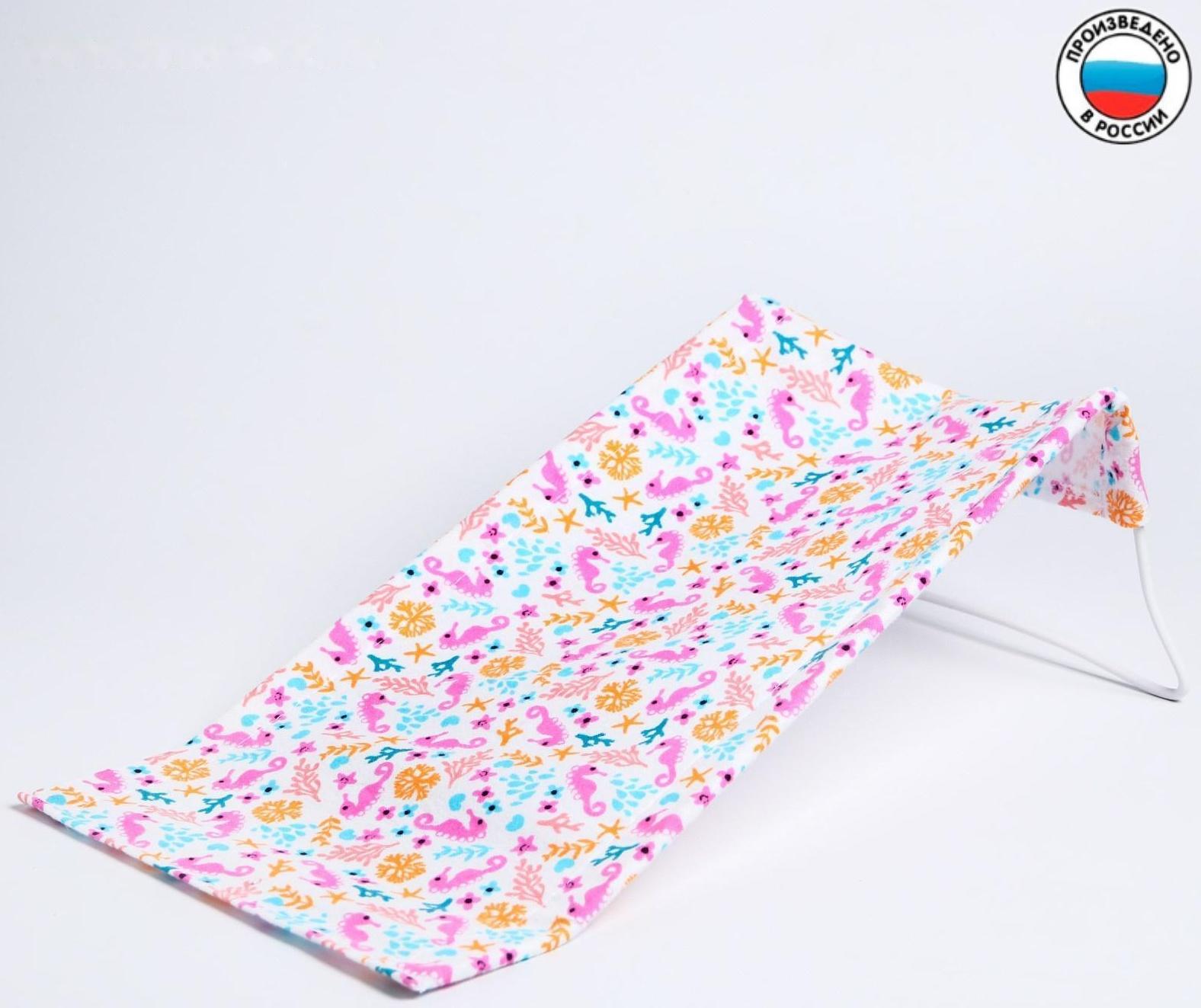 Горка для купания из фланели, цвет белый МИКС