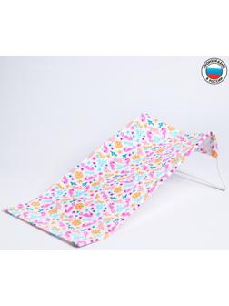 Горка для купания из фланели, цвет белый МИКС