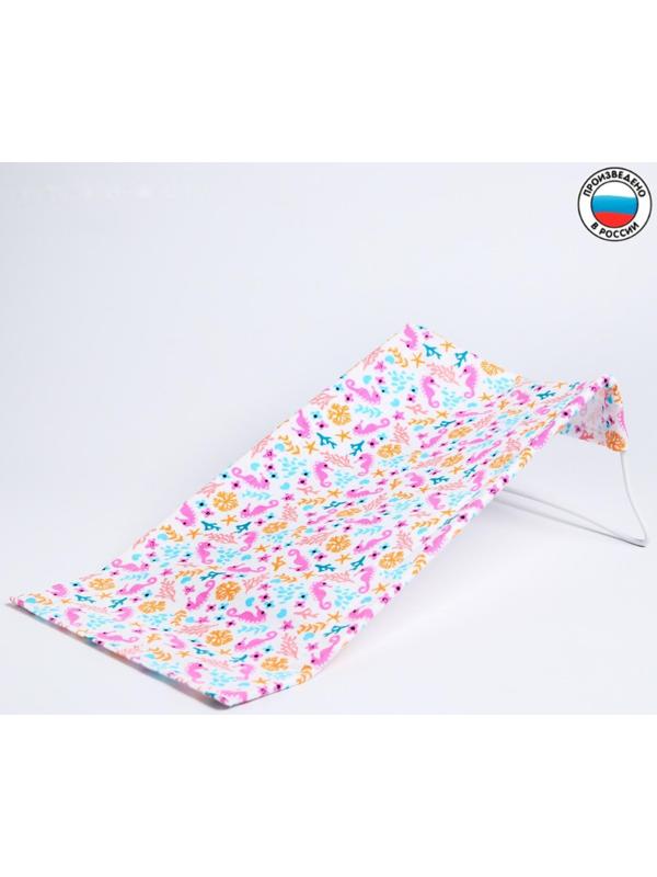 Горка для купания из фланели, цвет белый МИКС