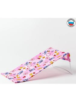 Горка для купания из фланели, цвет розовый, рисунок МИКС