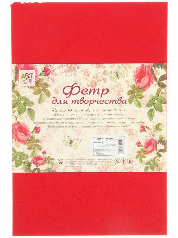 Фетр клеевой жёсткий 