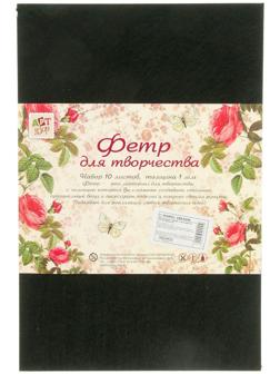 Фетр клеевой жёсткий 