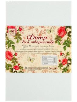 Фетр клеевой жёсткий 