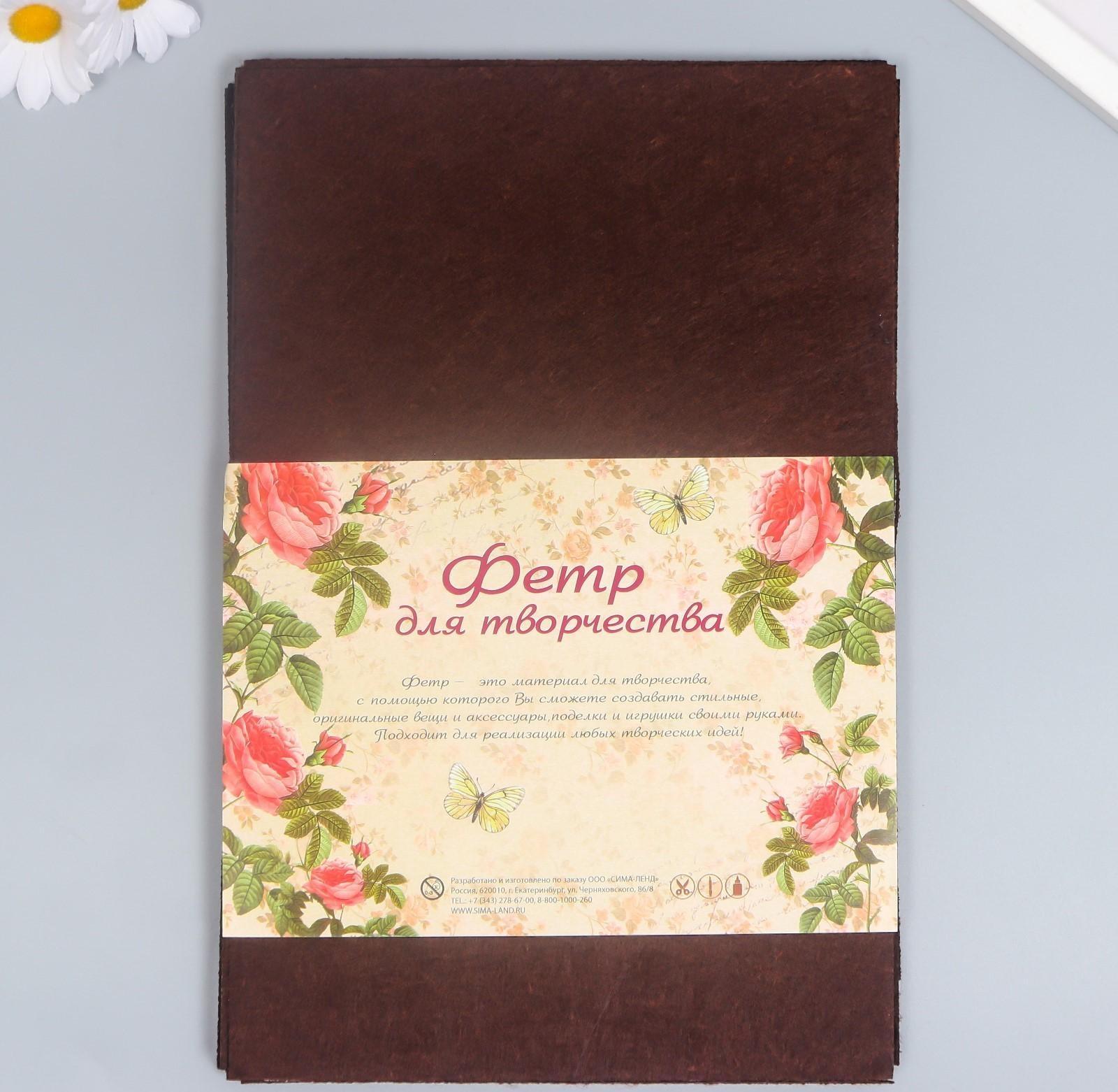 Фетр клеевой 