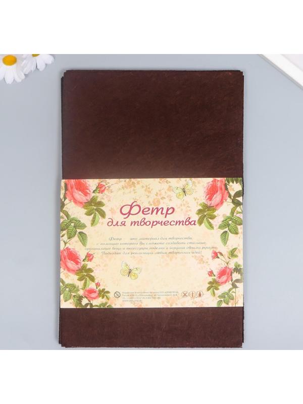 Фетр клеевой 