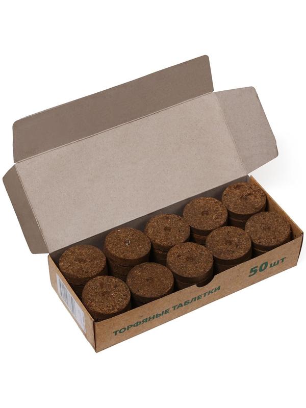 Таблетки торфяные, d = 4.2 см, без оболочки, набор 50 шт.
