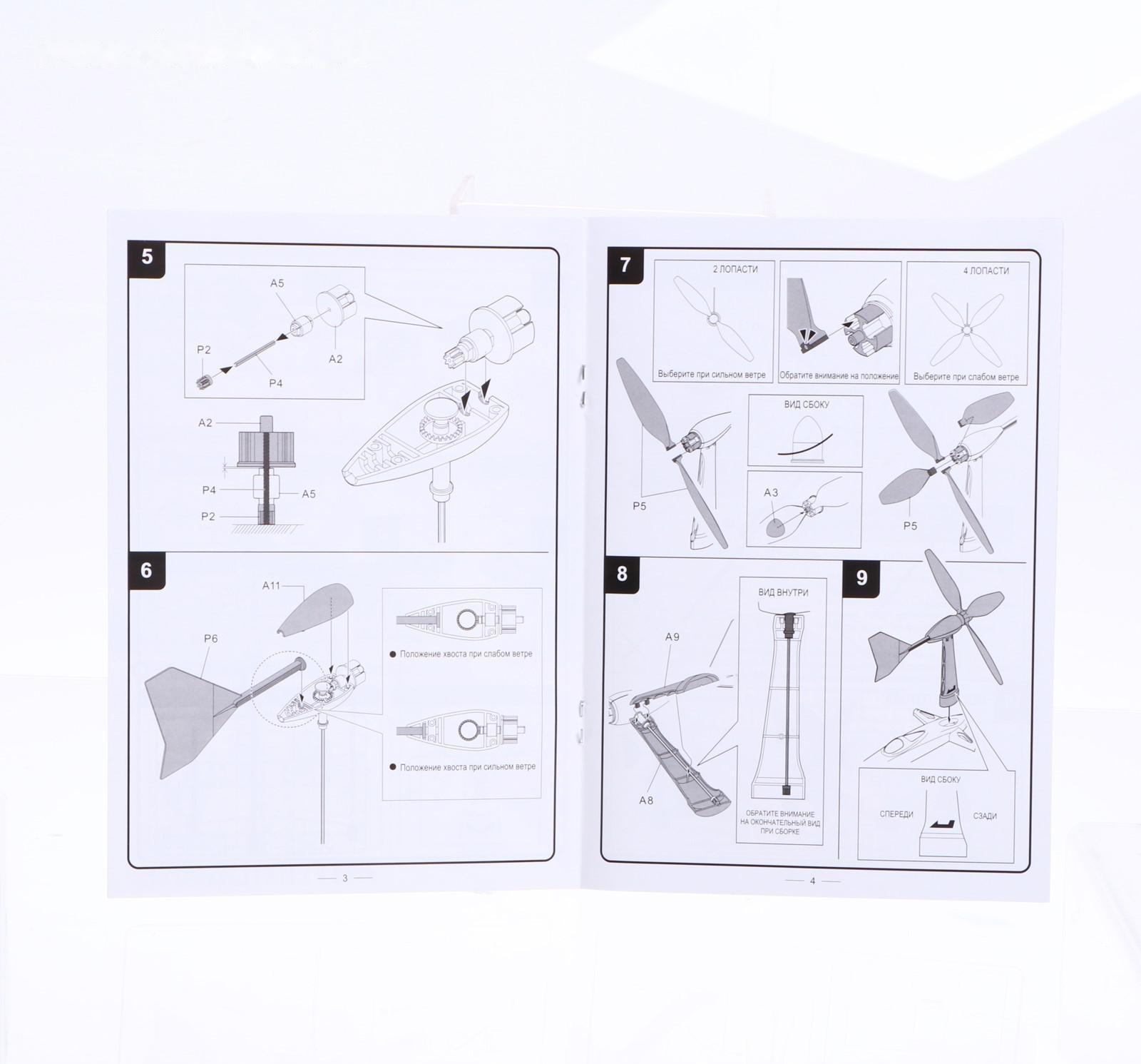 Конструктор «Ветряной автомобиль»
