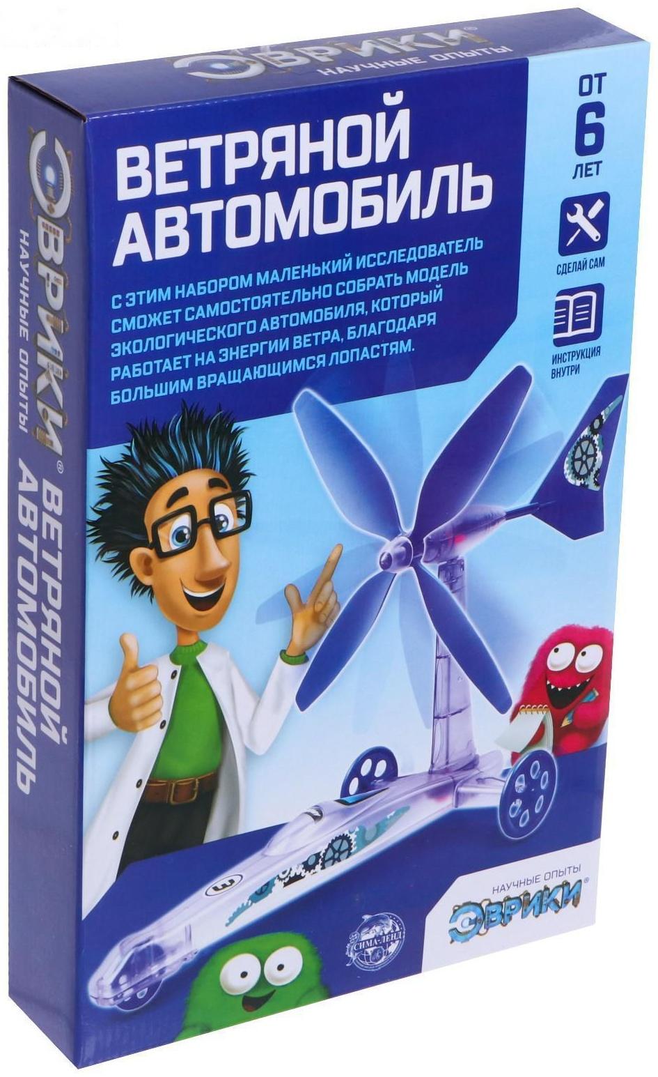 Конструктор «Ветряной автомобиль»