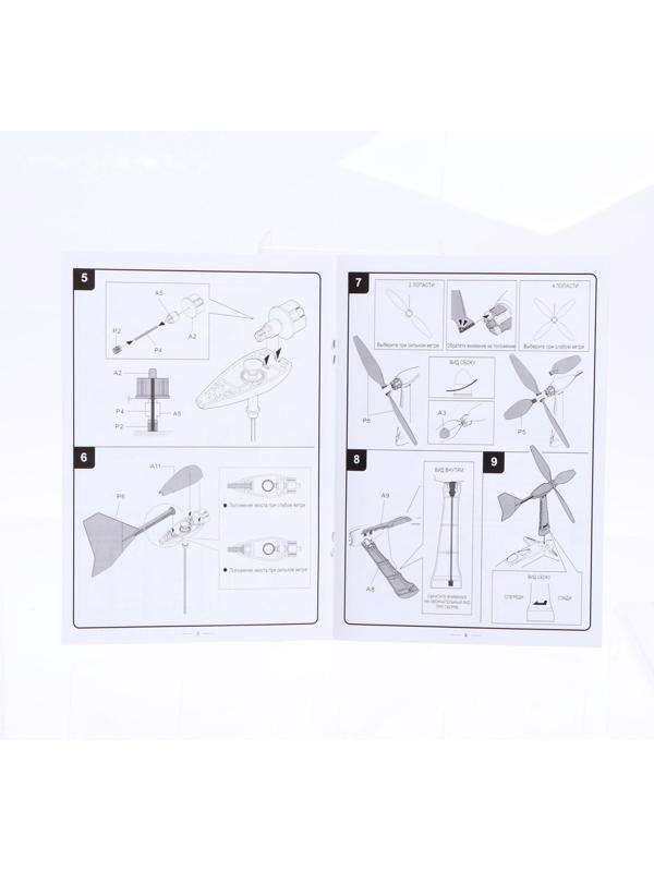 Конструктор «Ветряной автомобиль»