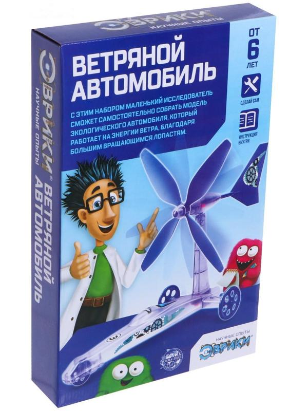 Конструктор «Ветряной автомобиль»