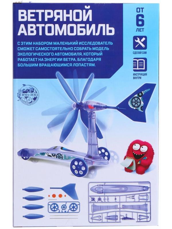 Конструктор «Ветряной автомобиль»