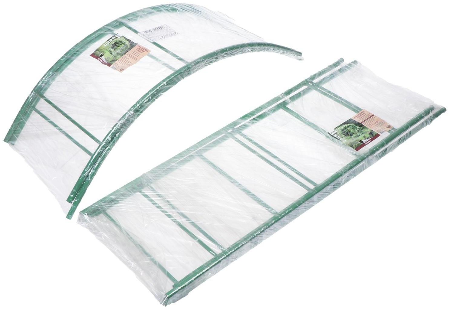 Арка садовая, разборная, 240 × 125 × 36.5 см, металл, зелёная, Greengo